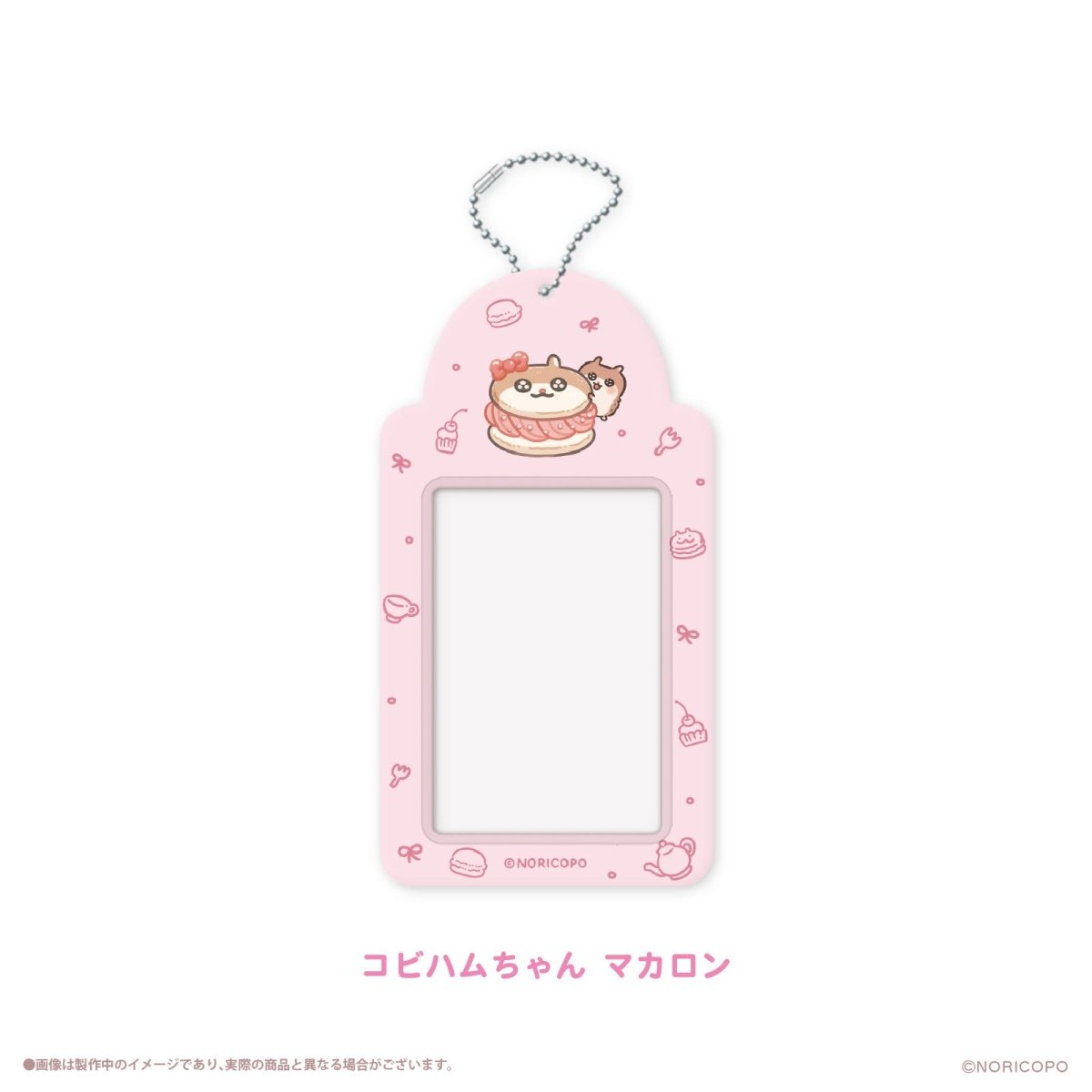 《クソハムちゃん×LAFARY》スイ~ツでちゅ!チェキホルダー - LAFARY ONLINE