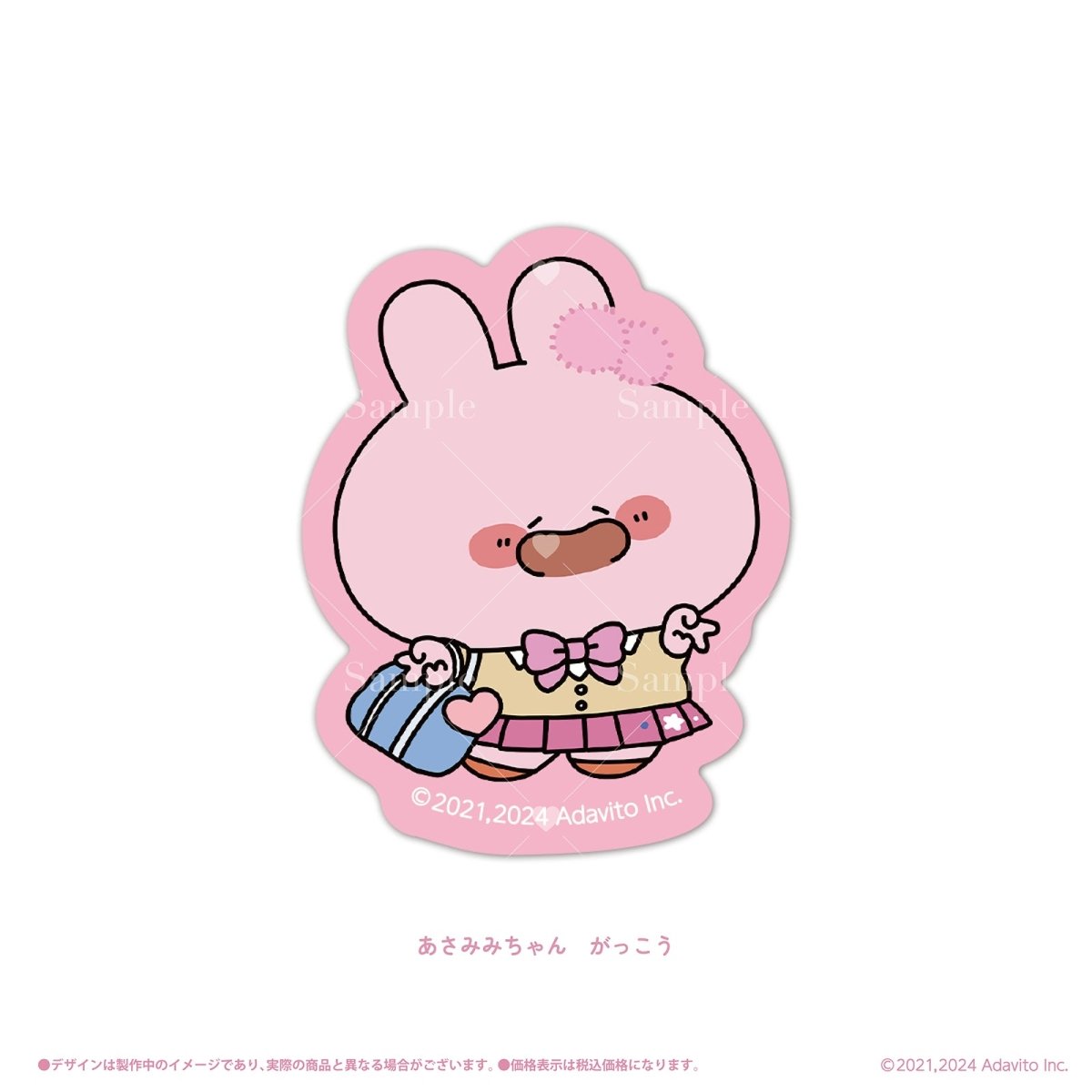 《あさみみちゃん×LAFARY》ステッカー - LAFARY ONLINE