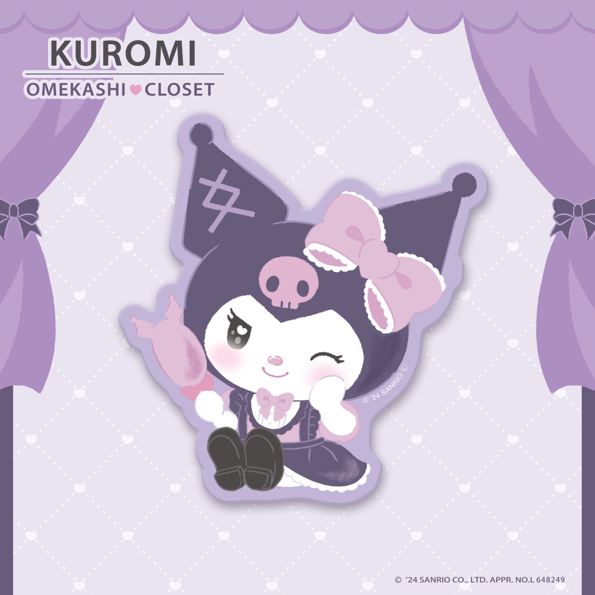 LAFARYオリジナル》クロミおめかしクローゼット♡ステッカー おめかし