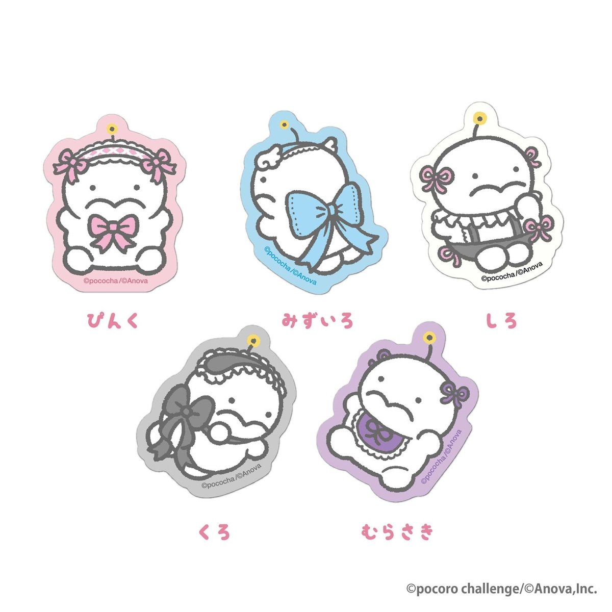 《ぷりぷりうちゅうじん×LAFARY》ステッカー - LAFARY ONLINE