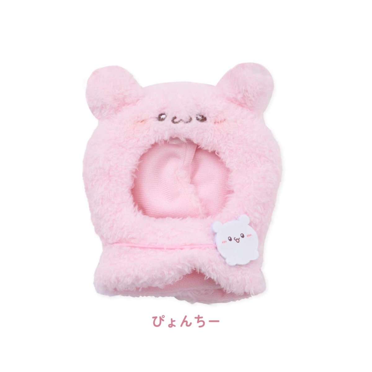 《らぶいーず×LAFARY》ほっとちょこ♡たいむ ぬいぐるみ服 - LAFARY ONLINE
