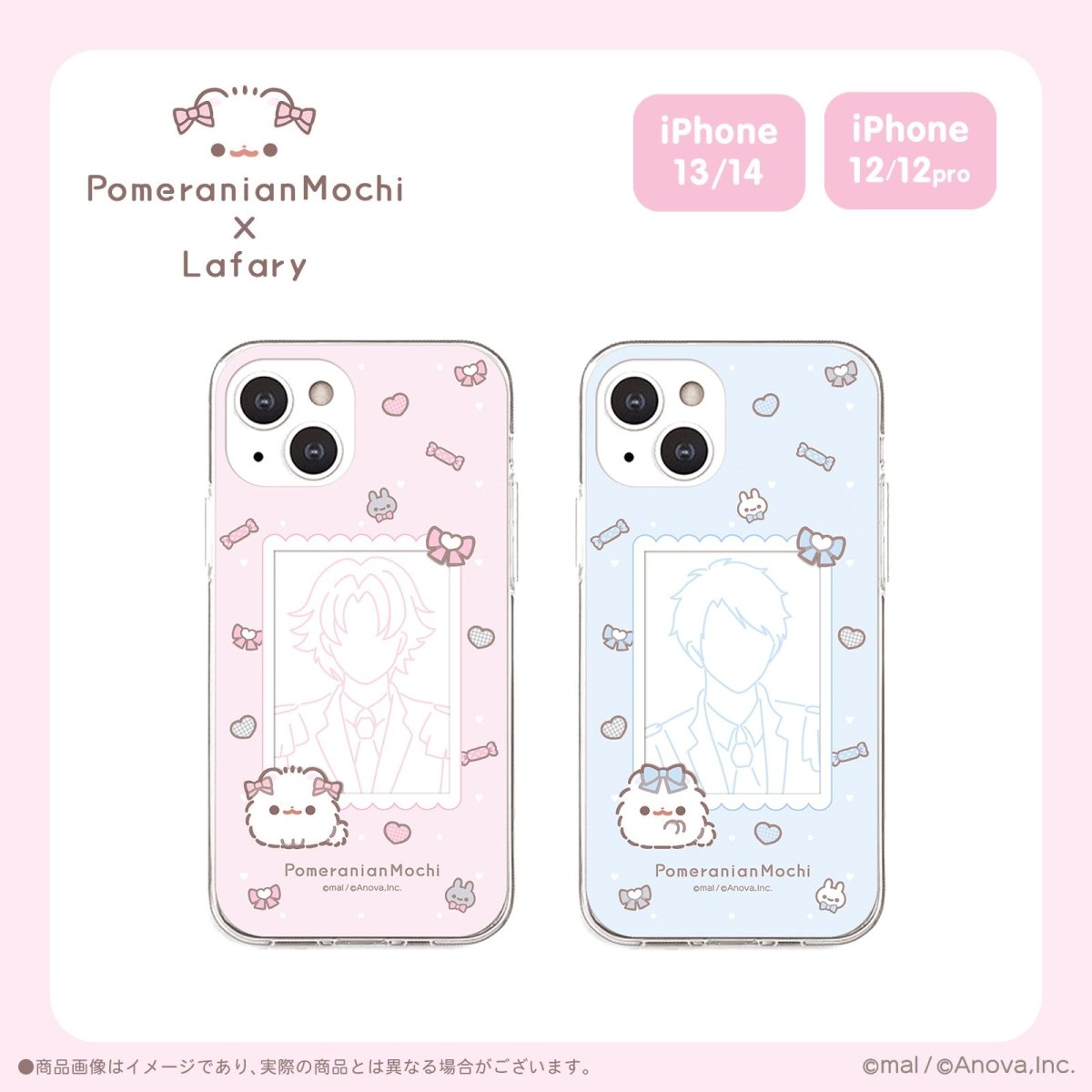 《ポメラニアンもち×Lafary》オタ活スマホケース - LAFARY ONLINE
