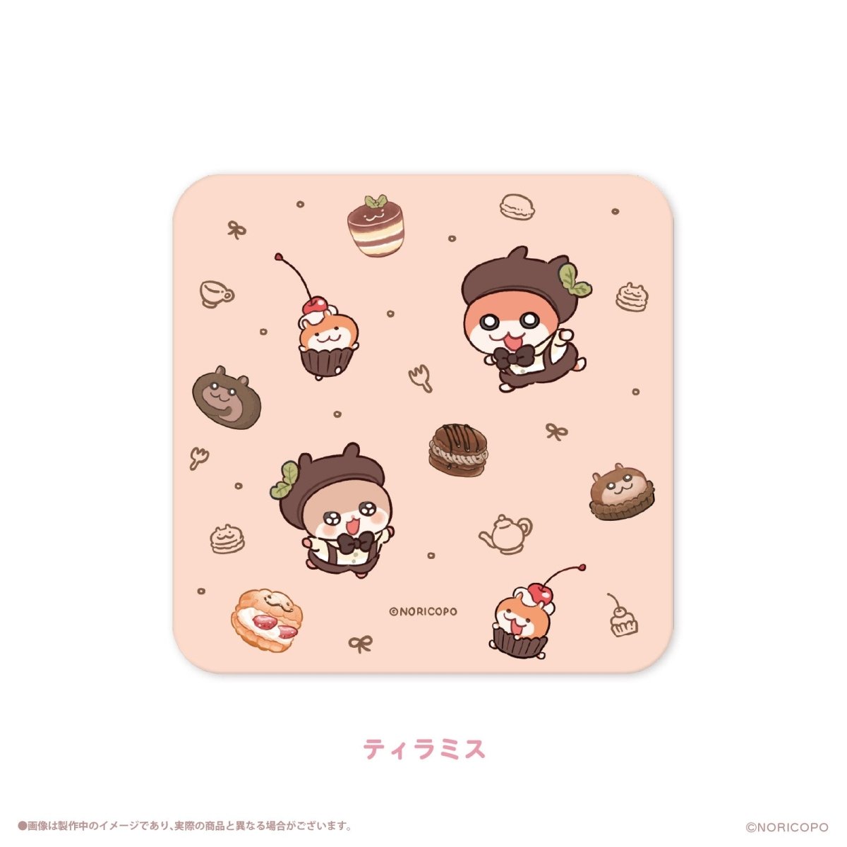 《クソハムちゃん×LAFARY》スイ~ツでちゅ!ハンドタオル - LAFARY ONLINE