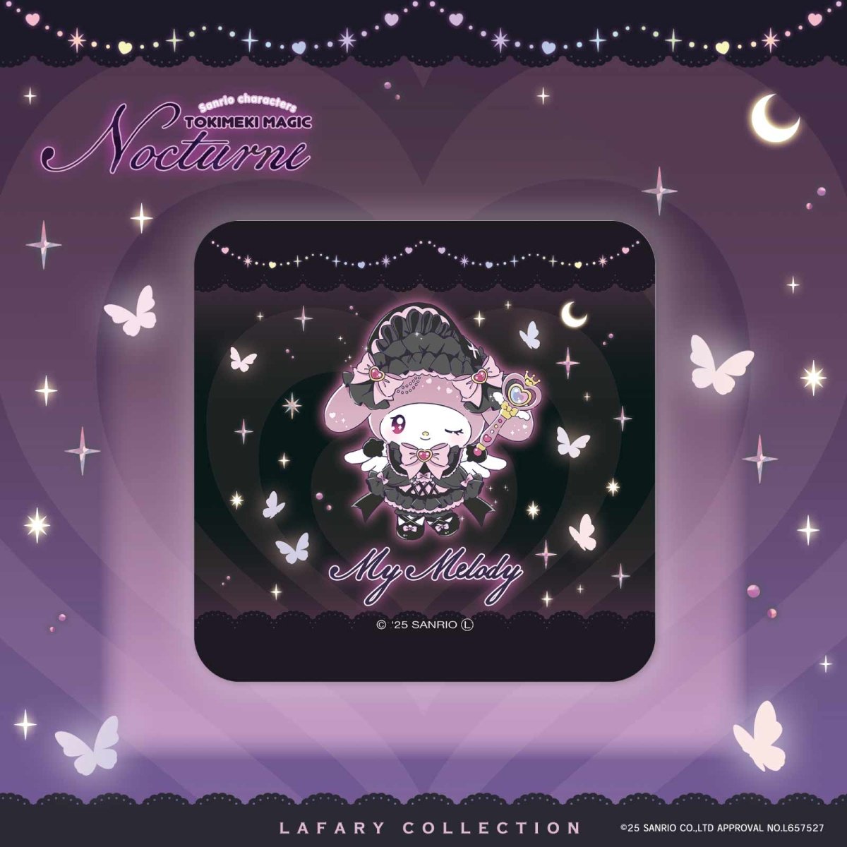 《LAFARYオリジナル》ときめき戦士 - Nocturne - ハンドタオル マイメロディ - LAFARY ONLINE