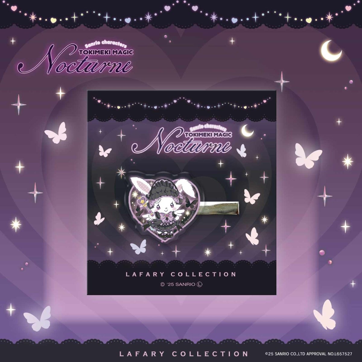 《LAFARYオリジナル》ときめき戦士 - Nocturne - アクリルクリップ ウィッシュミーメル - LAFARY ONLINE