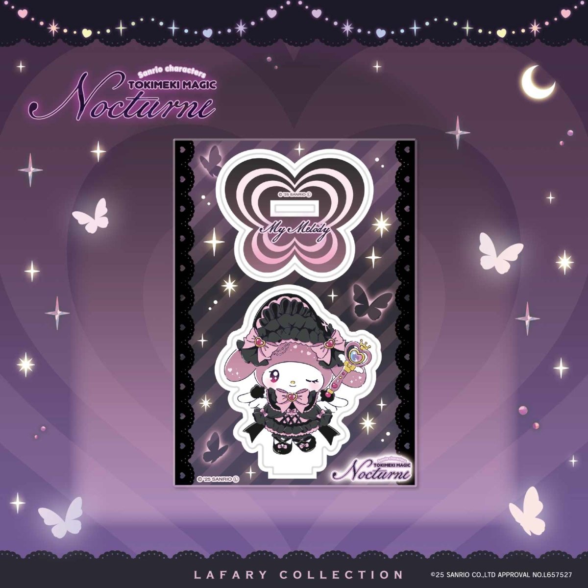 《LAFARYオリジナル》ときめき戦士 - Nocturne - アクリルスタンド マイメロディ - LAFARY ONLINE