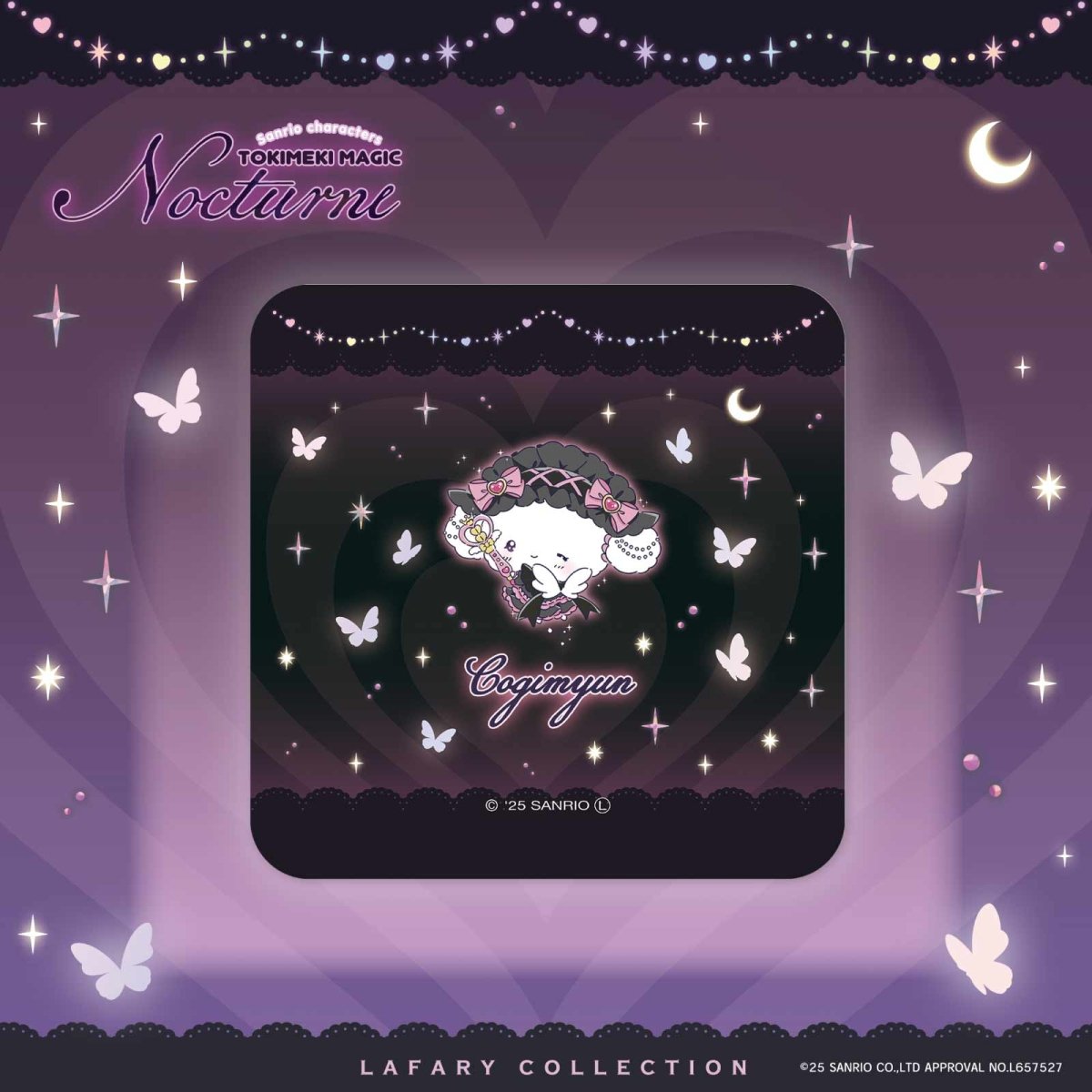 《LAFARYオリジナル》ときめき戦士 - Nocturne - ハンドタオル こぎみゅん - LAFARY ONLINE