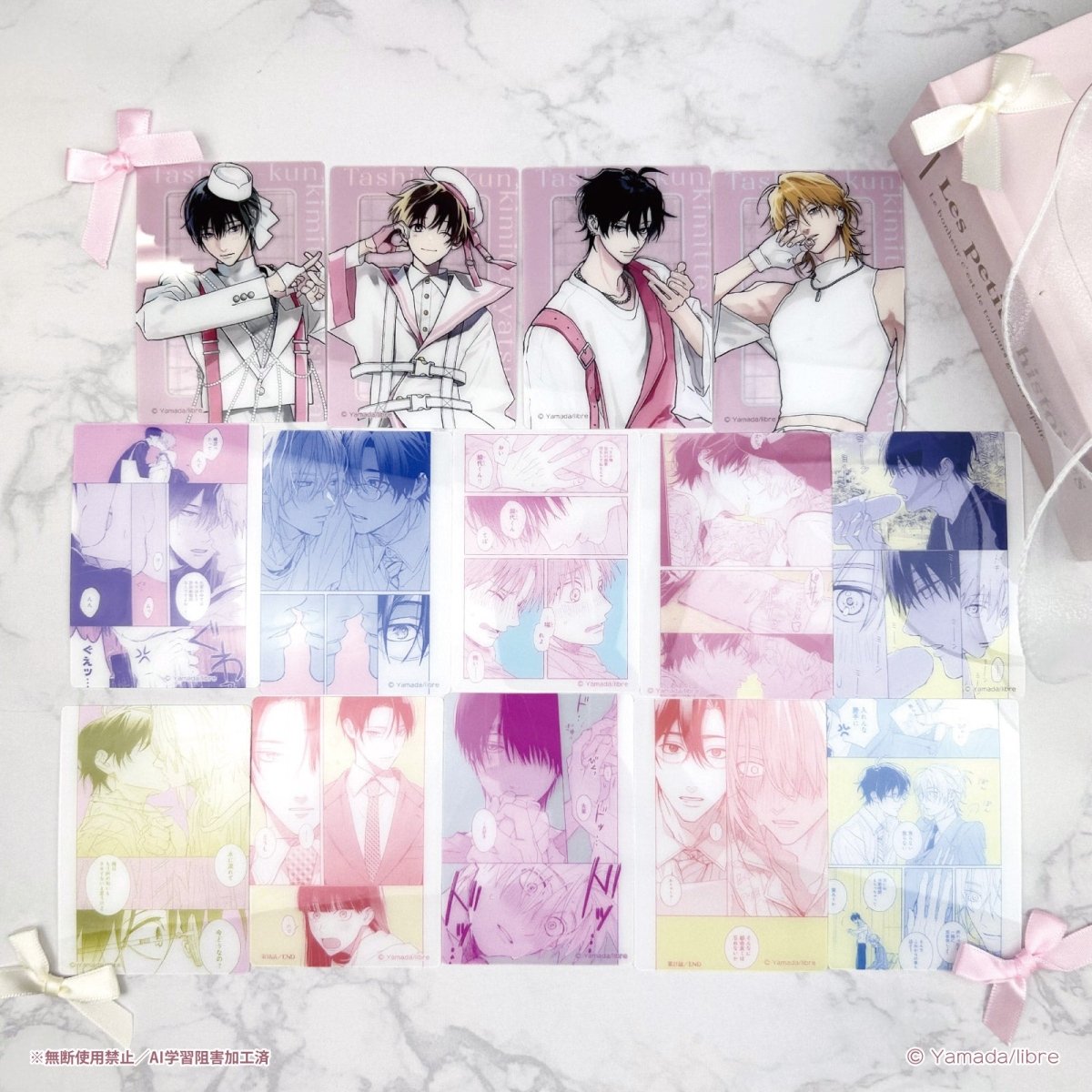 《鯛代くん、君ってやつは。×LAFARY》ランダムクリアトレカ(2枚入り) - LAFARY ONLINE