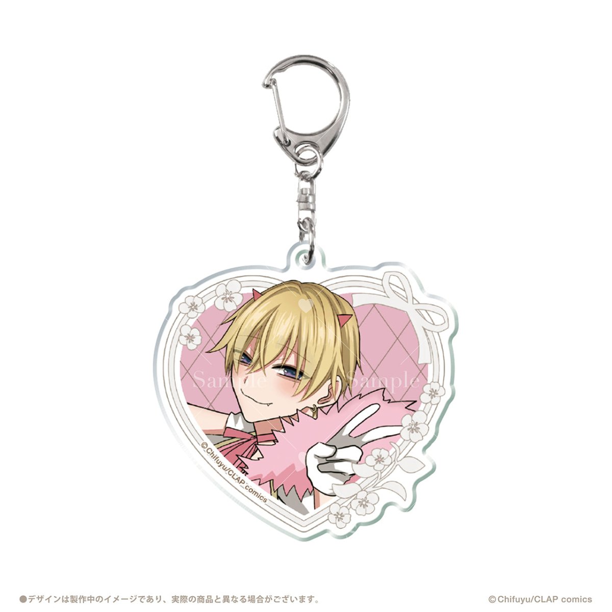 《こんなの運命じゃないから勘違いしないで×LAFARY》アクリルキーホルダーセット(7個入り) - LAFARY ONLINE