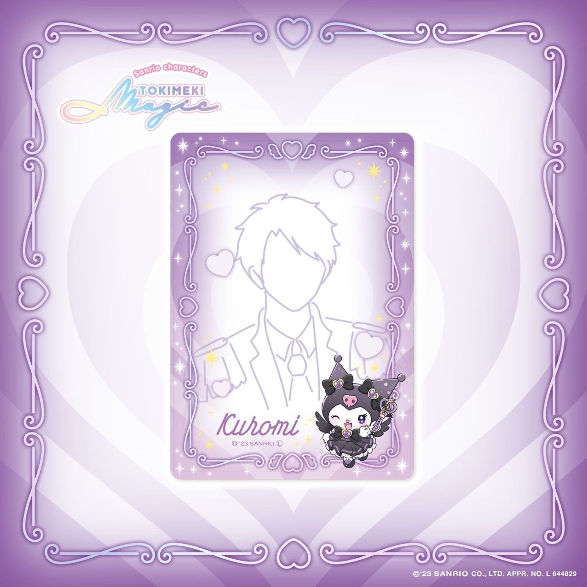 《LAFARYオリジナル》ときめき戦士♡B7硬質カードケース クロミ - LAFARY ONLINE