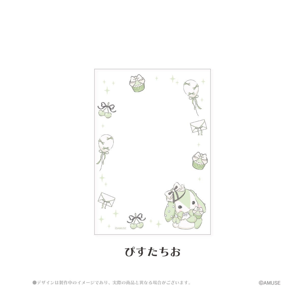 《ぽてうさろっぴー×LAFARY》硬質カードケース(B7) - LAFARY ONLINE