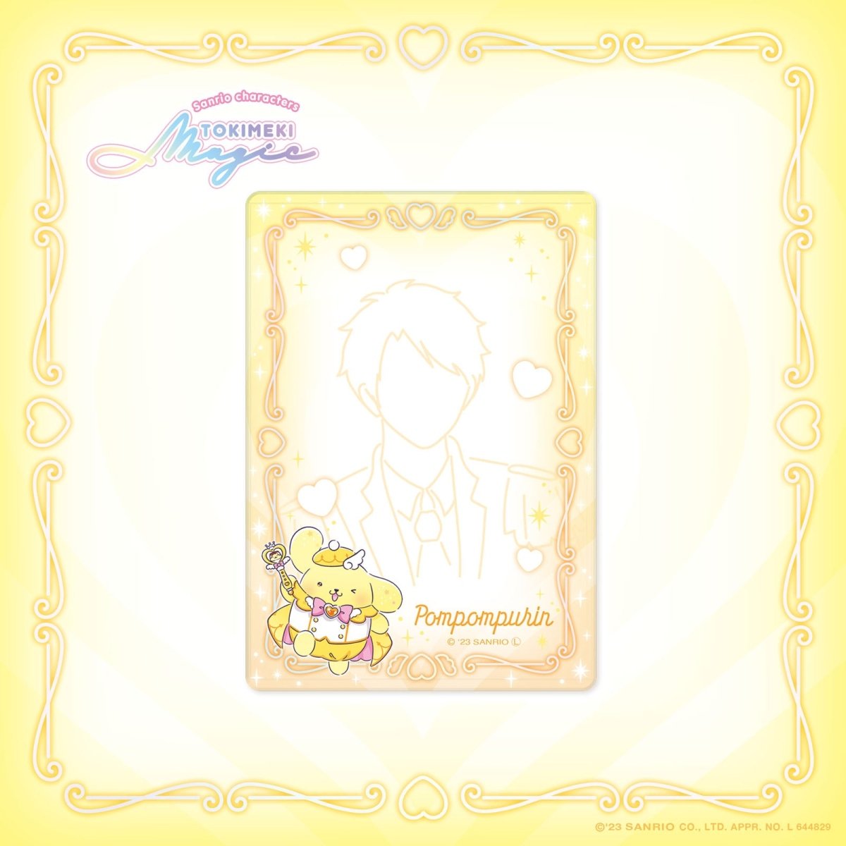 《LAFARYオリジナル》ときめき戦士♡B7硬質カードケース ポムポムプリン - LAFARY ONLINE