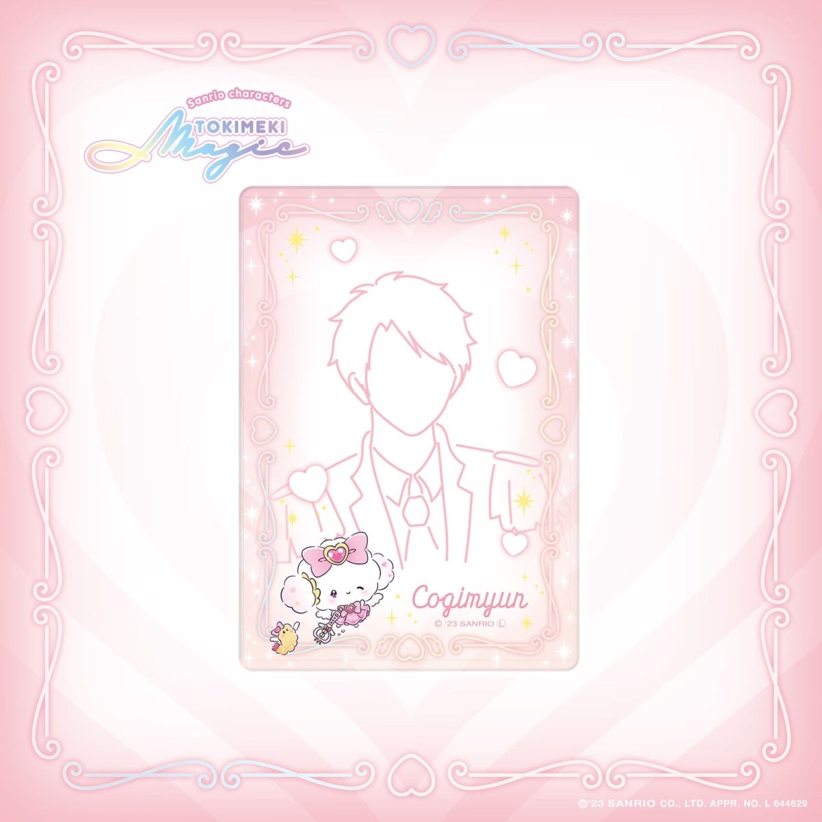 《LAFARYオリジナル》ときめき戦士♡B7硬質カードケース こぎみゅん - LAFARY ONLINE