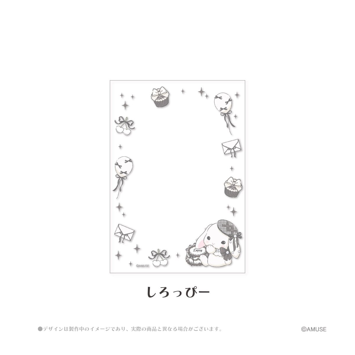 《ぽてうさろっぴー×LAFARY》硬質カードケース(B7) - LAFARY ONLINE