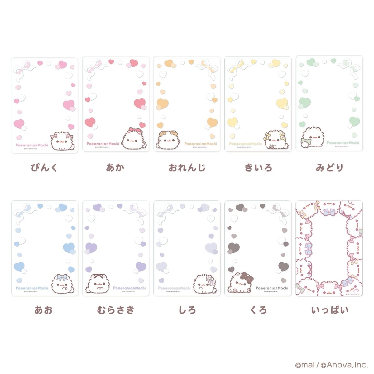 《ポメラニアンもち×Lafary》硬質カードケース(B7) - LAFARY ONLINE