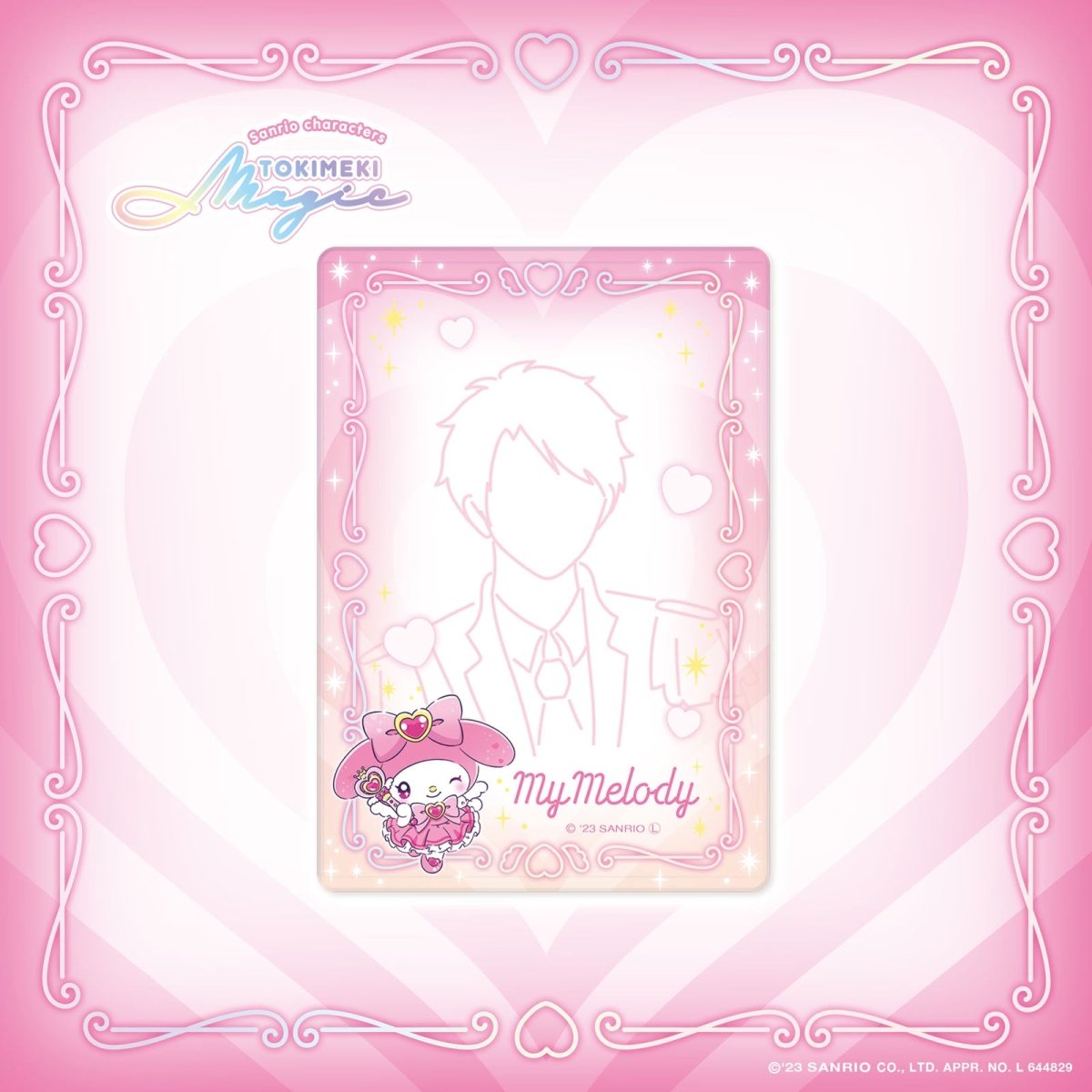 《LAFARYオリジナル》ときめき戦士♡B7硬質カードケース マイメロディ - LAFARY ONLINE