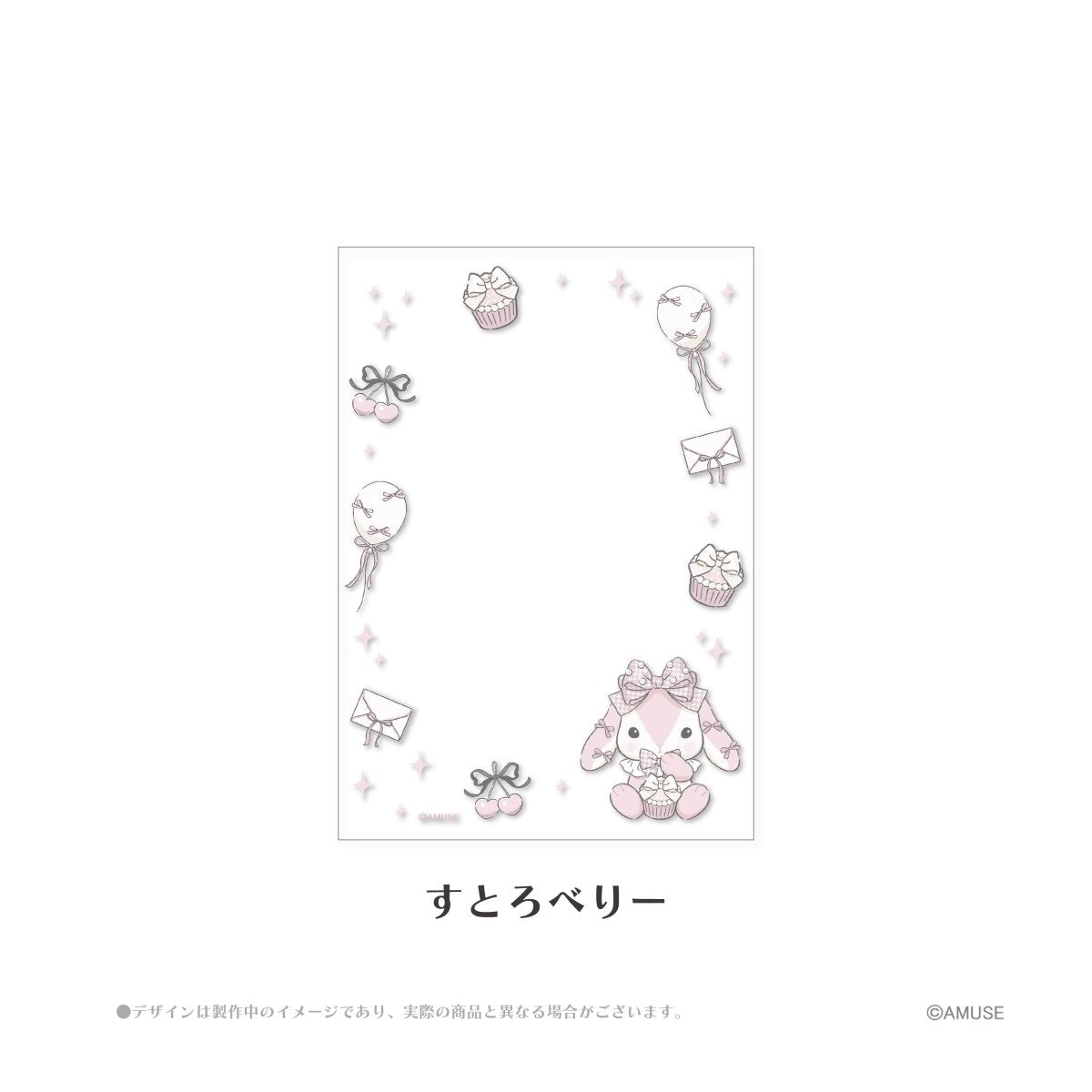《ぽてうさろっぴー×LAFARY》硬質カードケース(B7) - LAFARY ONLINE