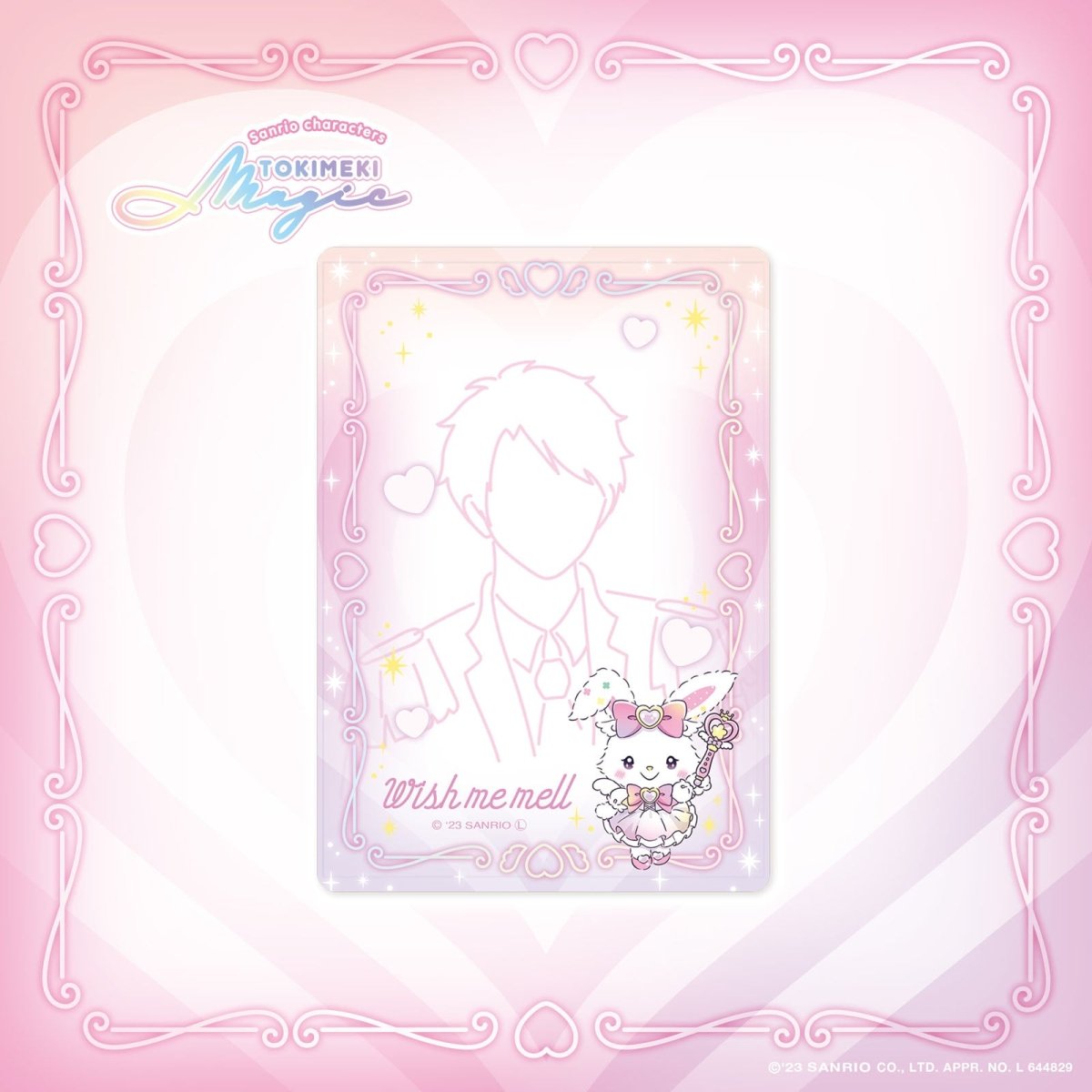 《LAFARYオリジナル》ときめき戦士♡B7硬質カードケース ウィッシュミーメル - LAFARY ONLINE