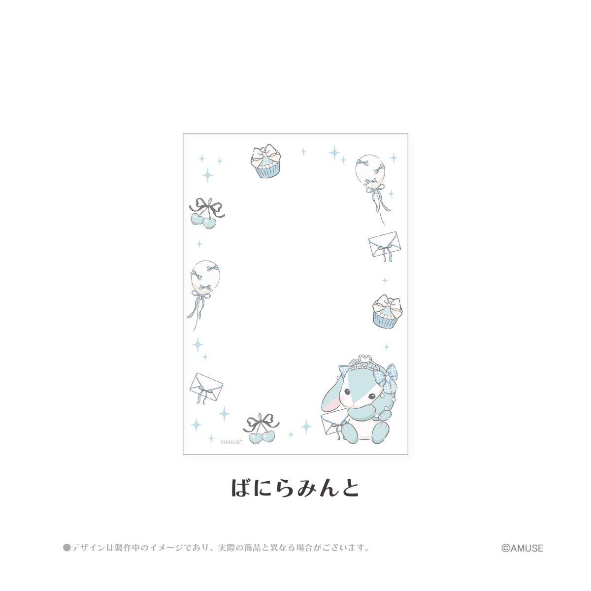 《ぽてうさろっぴー×LAFARY》硬質カードケース(B7) - LAFARY ONLINE