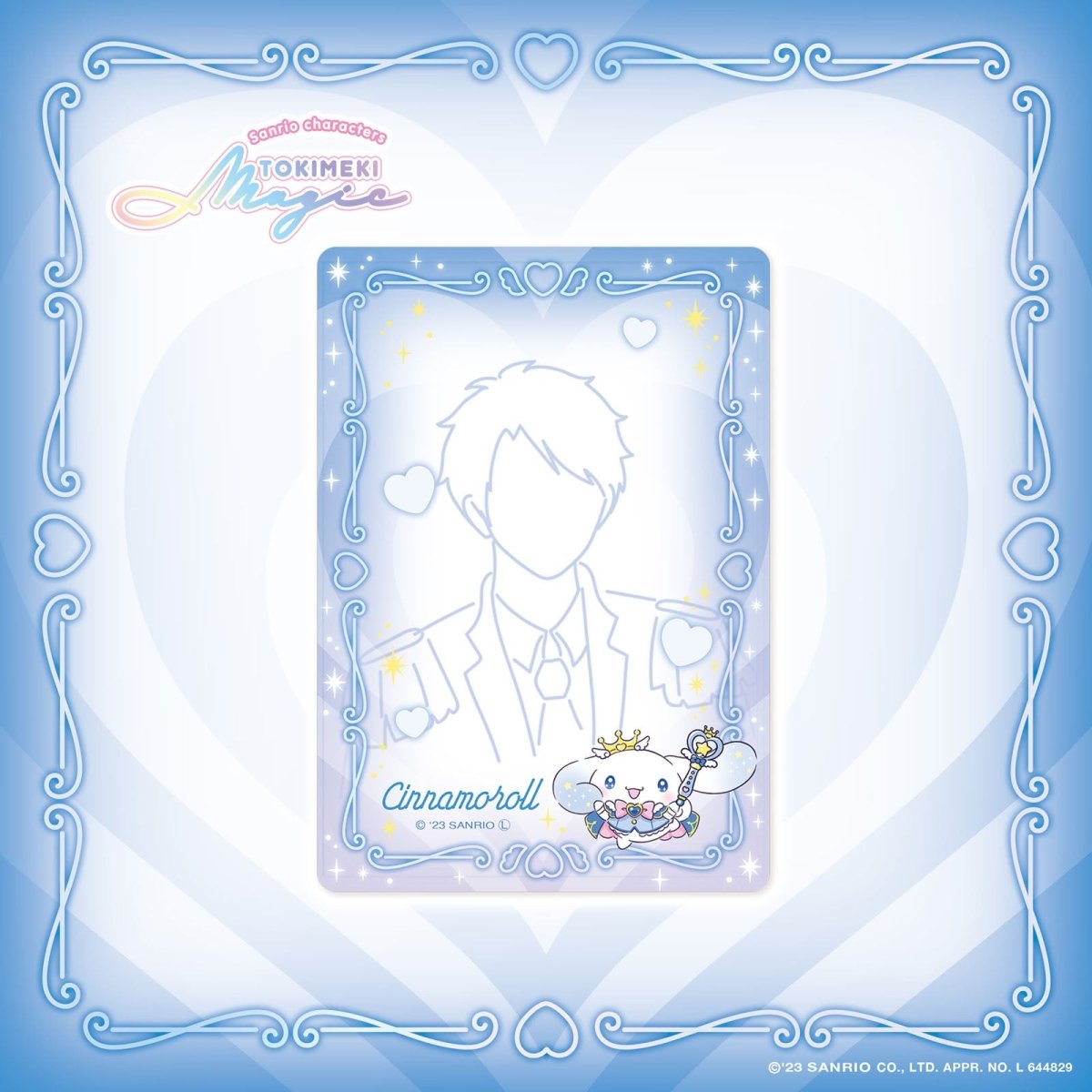 《LAFARYオリジナル》ときめき戦士♡B7硬質カードケース シナモロール - LAFARY ONLINE