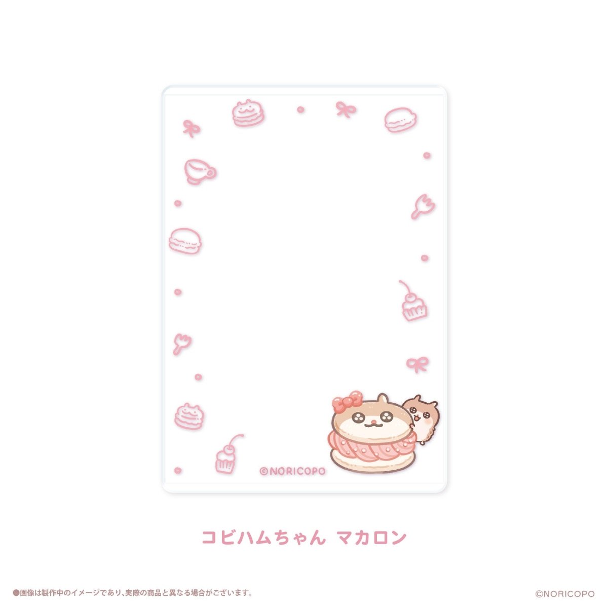 《クソハムちゃん×LAFARY》スイ~ツでちゅ!硬質カードケース(B8) - LAFARY ONLINE