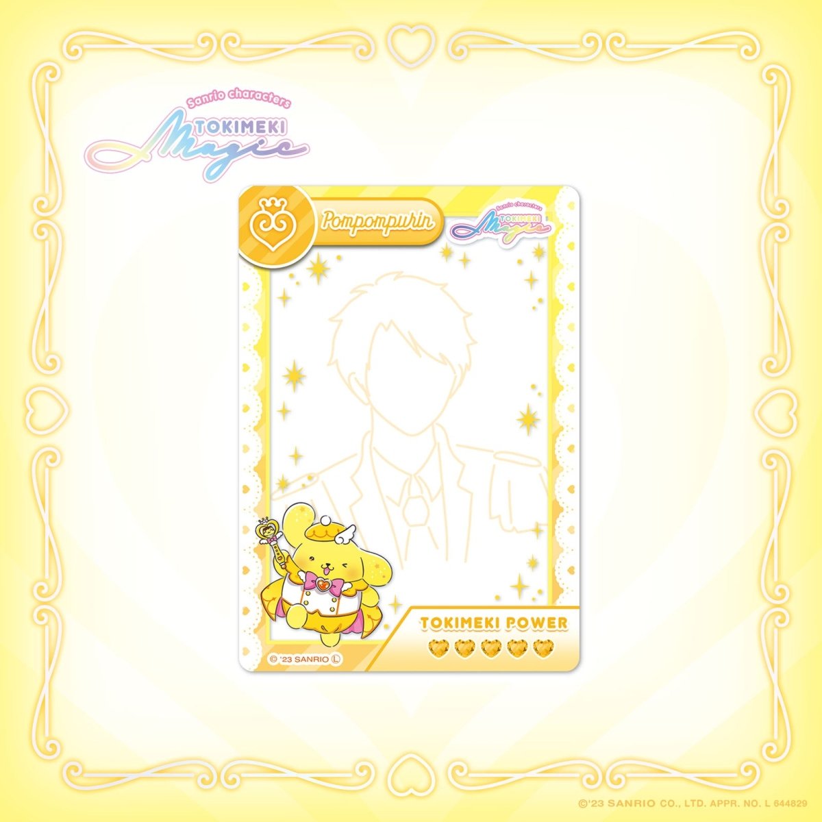 《LAFARYオリジナル》ときめき戦士♡B8硬質カードケース ポムポムプリン