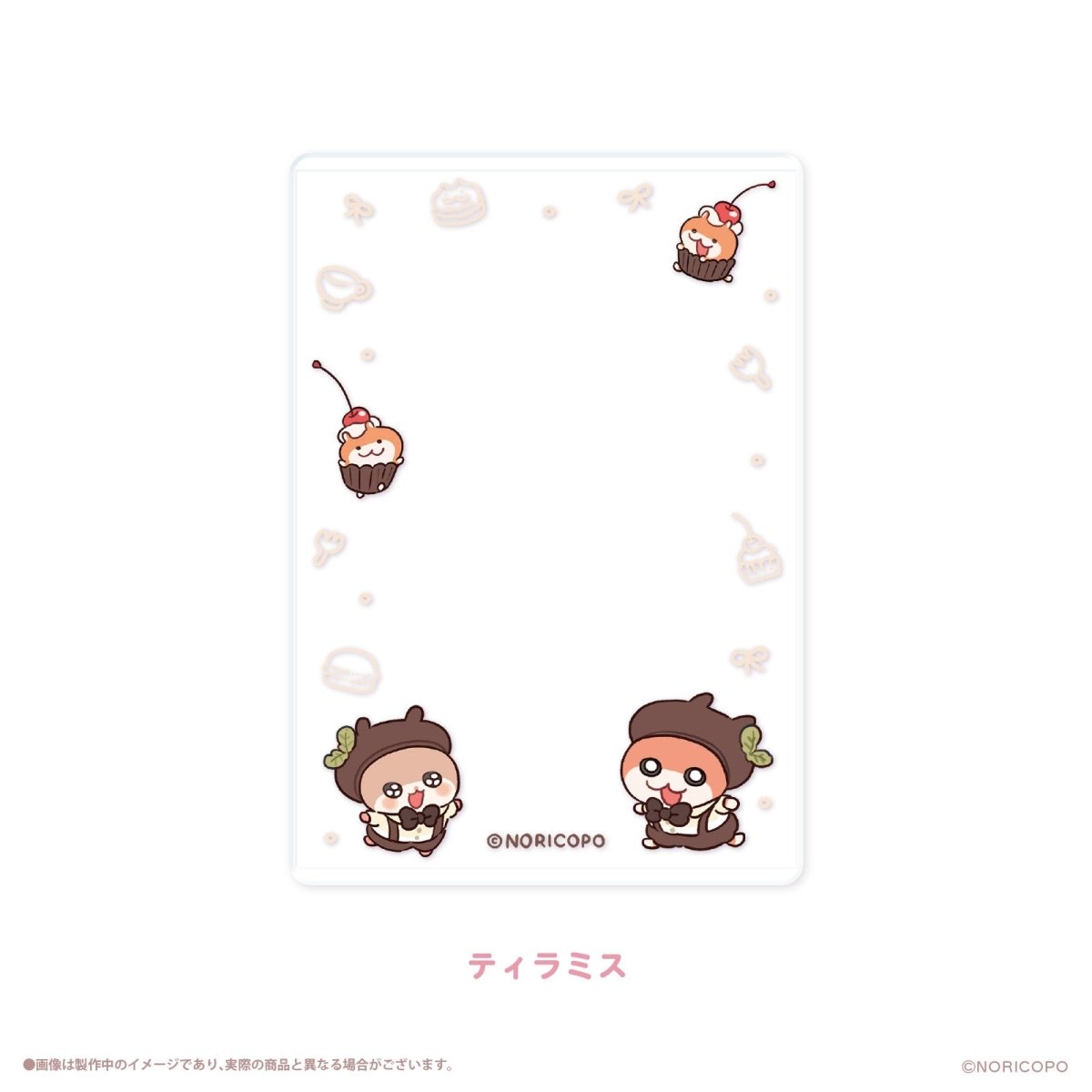 《クソハムちゃん×LAFARY》スイ~ツでちゅ!硬質カードケース(B8) - LAFARY ONLINE