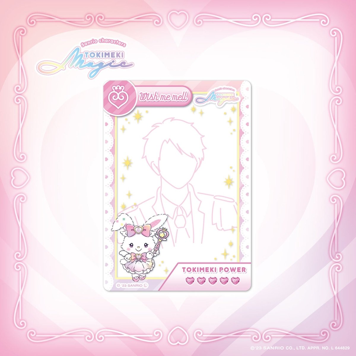 《LAFARYオリジナル》ときめき戦士♡B8硬質カードケース ウィッシュミーメル - LAFARY ONLINE