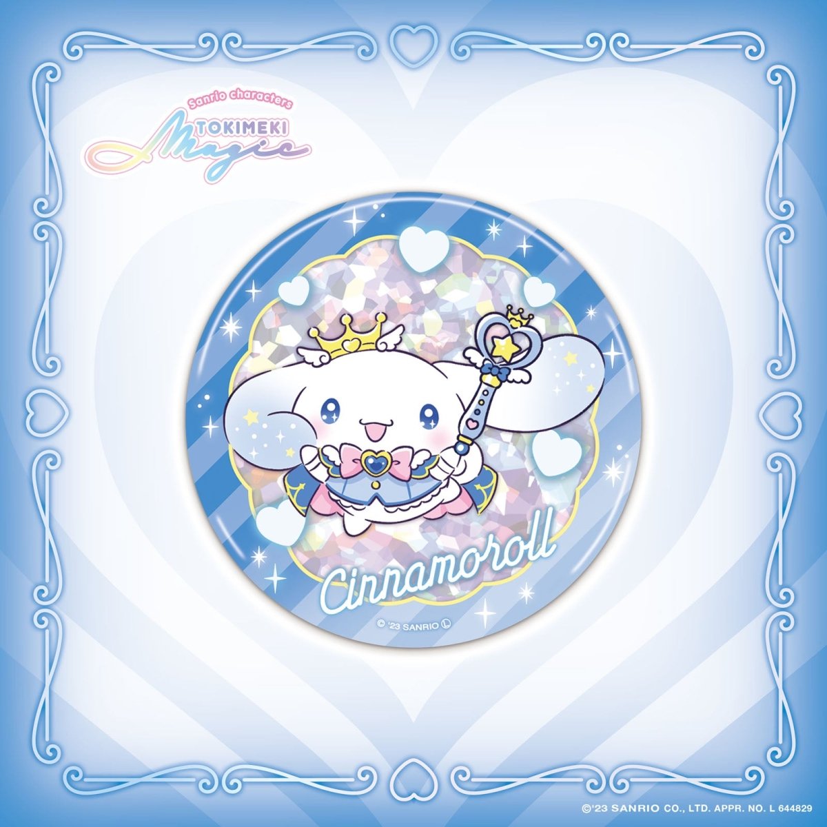 《LAFARYオリジナル》ときめき戦士♡BIG缶バッジ シナモロール - LAFARY ONLINE