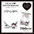 《Lafaryオリジナル》SWEET♥MONOCHROMEシリーズ♡オタ活ハードケース マイメロディ - LAFARY ONLINE