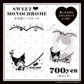 《Lafaryオリジナル》SWEET♥MONOCHROMEシリーズ♡オタ活ハードケース クロミ - LAFARY ONLINE