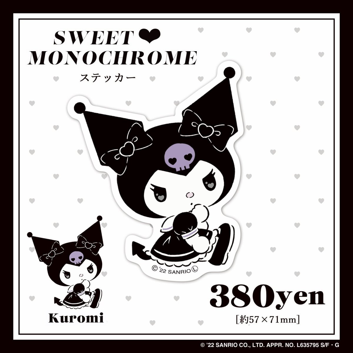 《Lafaryオリジナル》SWEET♥MONOCHROMEシリーズ♡ステッカー クロミ - LAFARY ONLINE