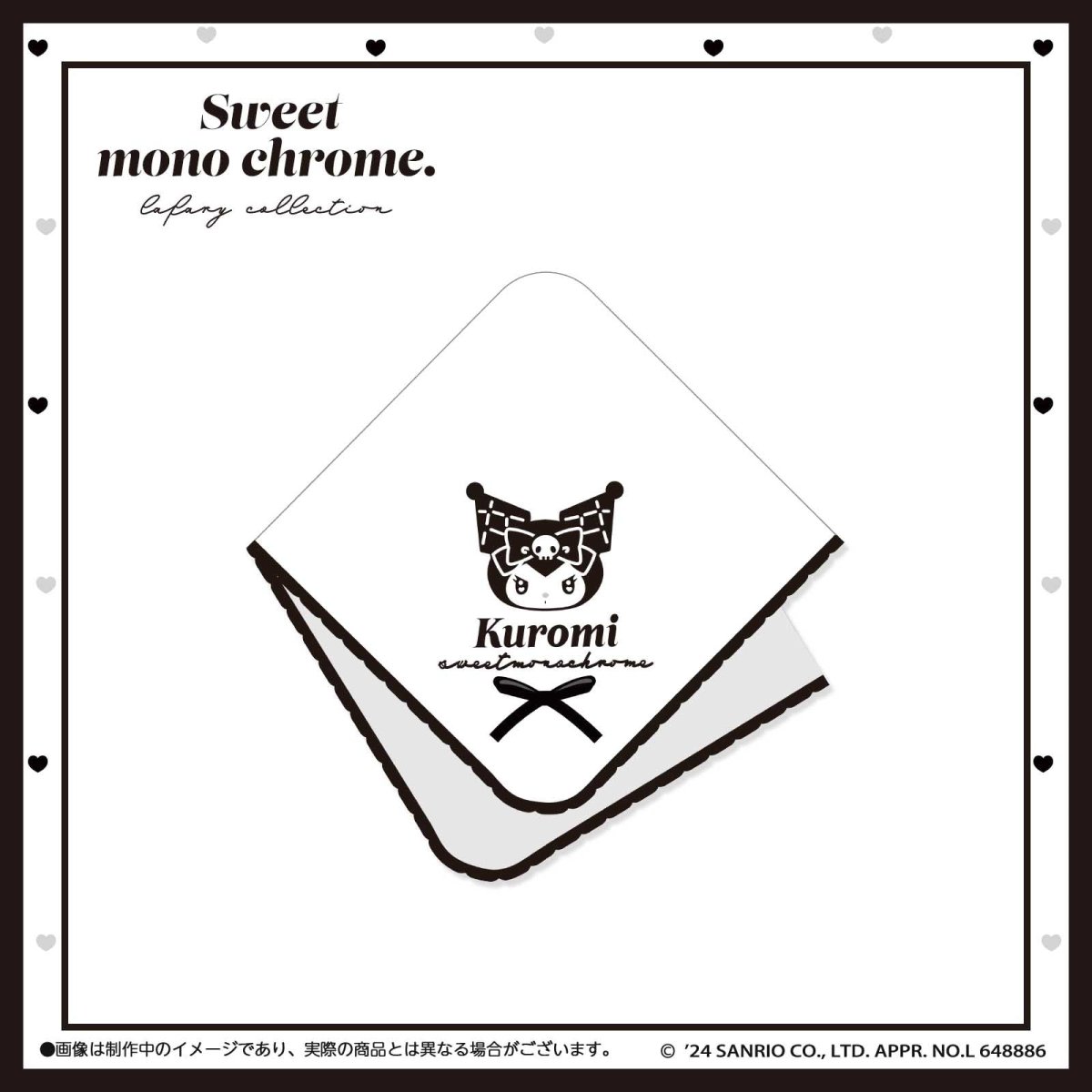 《LAFARYオリジナル》SWEET♡MONOCHROMEシリーズ3 刺繍リボンハンカチ クロミ - LAFARY ONLINE