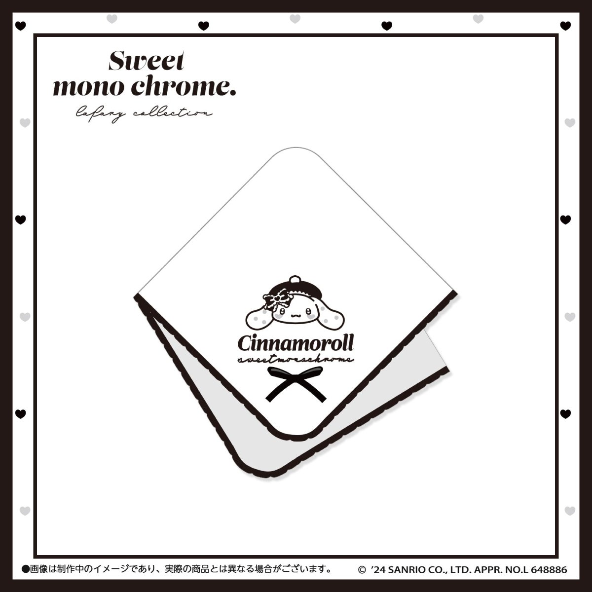 LAFARYオリジナル》SWEET♡MONOCHROMEシリーズ3 刺繍リボンハンカチ 