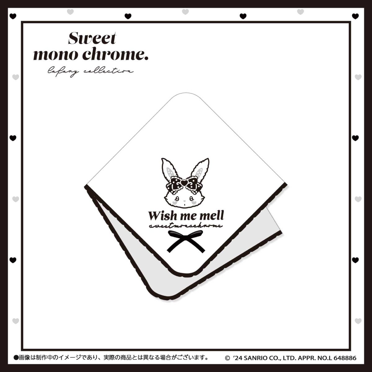 《LAFARYオリジナル》SWEET♡MONOCHROMEシリーズ3 刺繍リボンハンカチ ウィッシュミーメル - LAFARY ONLINE