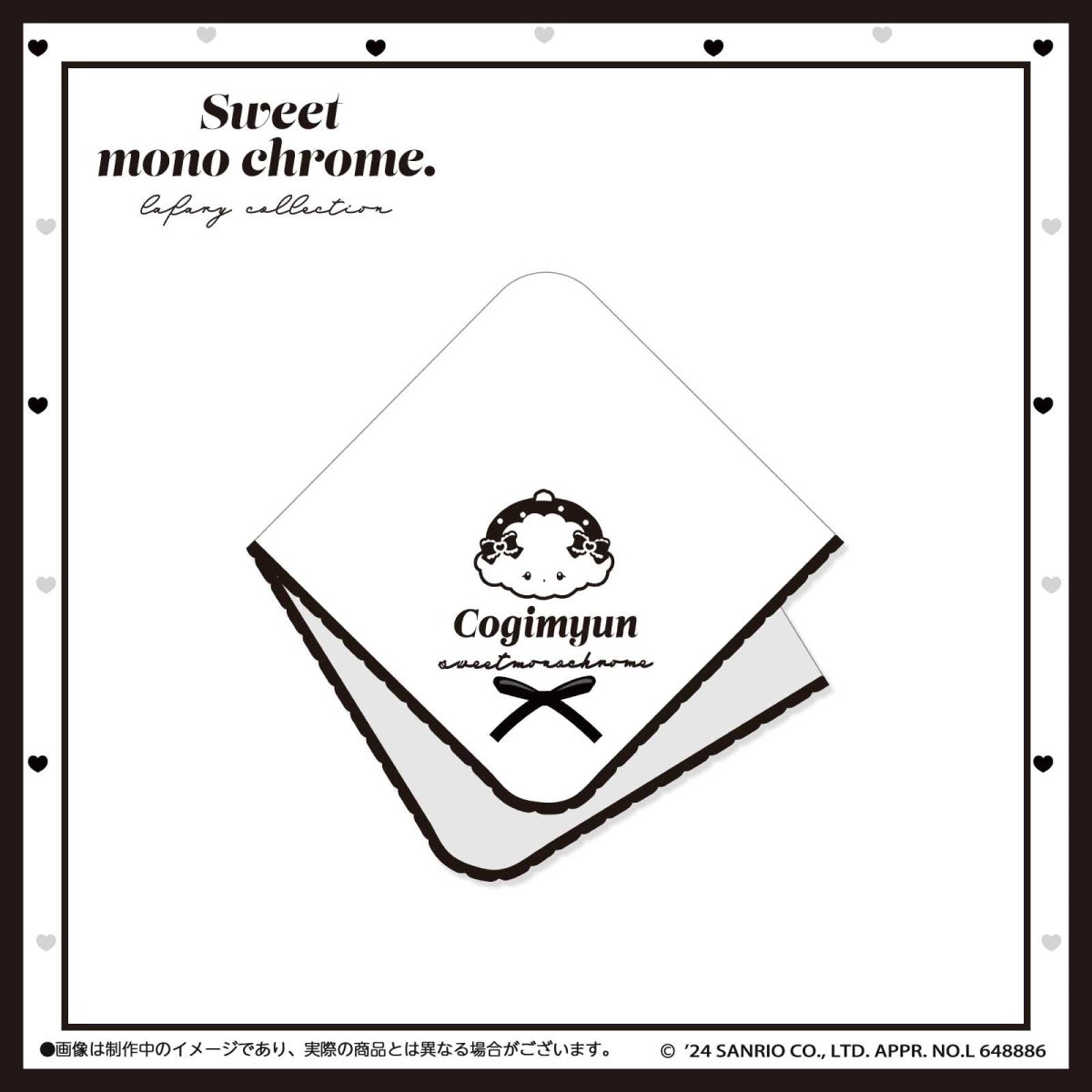 《LAFARYオリジナル》SWEET♡MONOCHROMEシリーズ3 刺繍リボンハンカチ こぎみゅん - LAFARY ONLINE