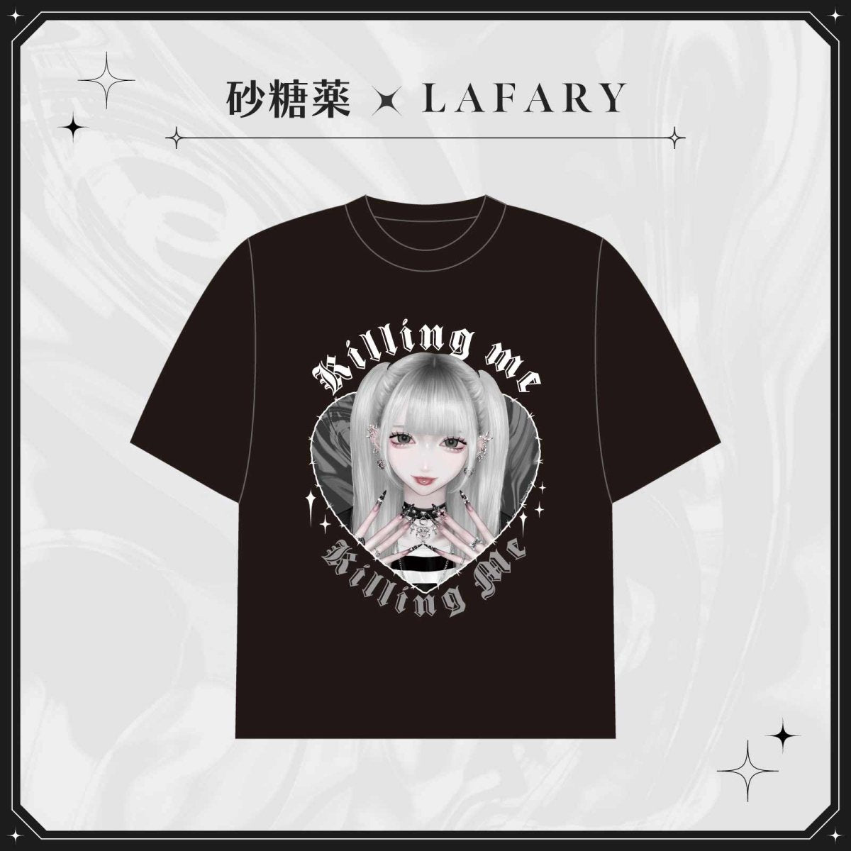 《砂糖薬×LAFARY》Tシャツ - LAFARY ONLINE