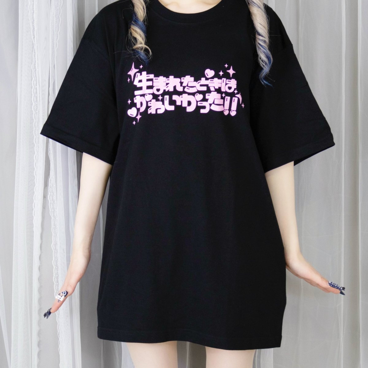 《LAFARYオリジナル》生まれたときは可愛かった‼︎Tシャツ - LAFARY ONLINE