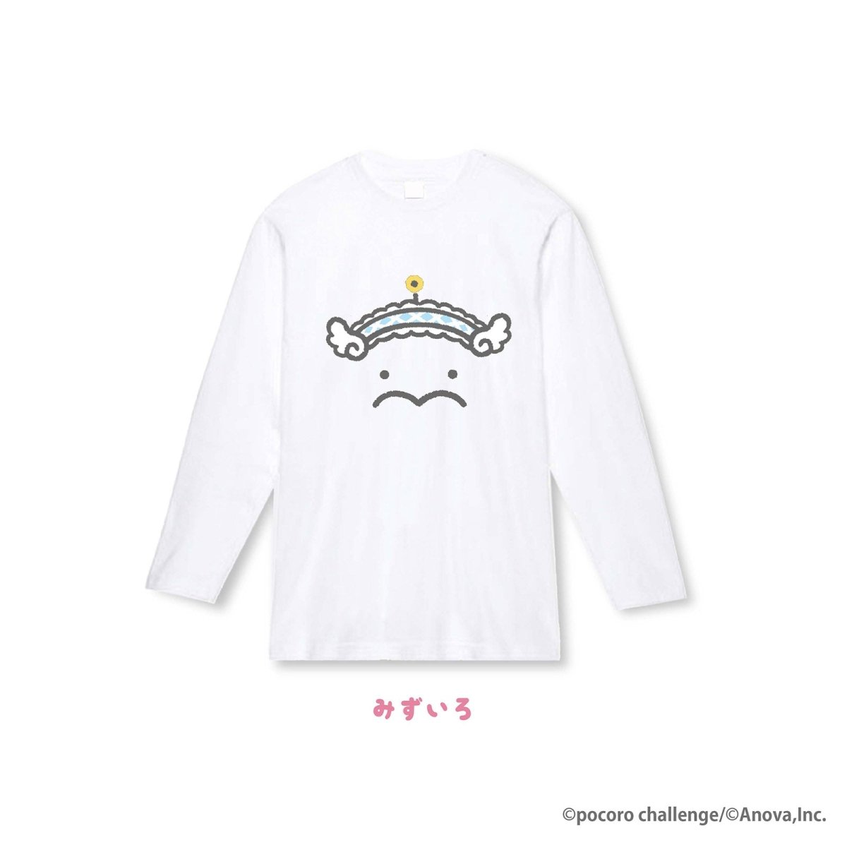 《ぷりぷりうちゅうじん×LAFARY》ロングスリーブTシャツ - LAFARY ONLINE