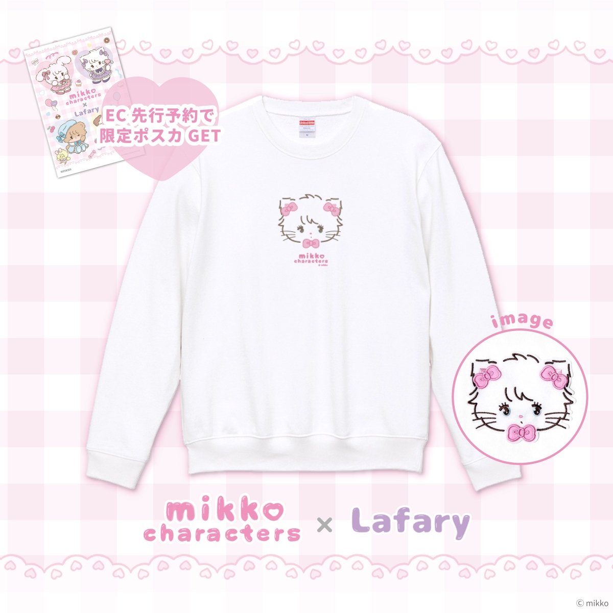 《mikko×Lafary》スウェット