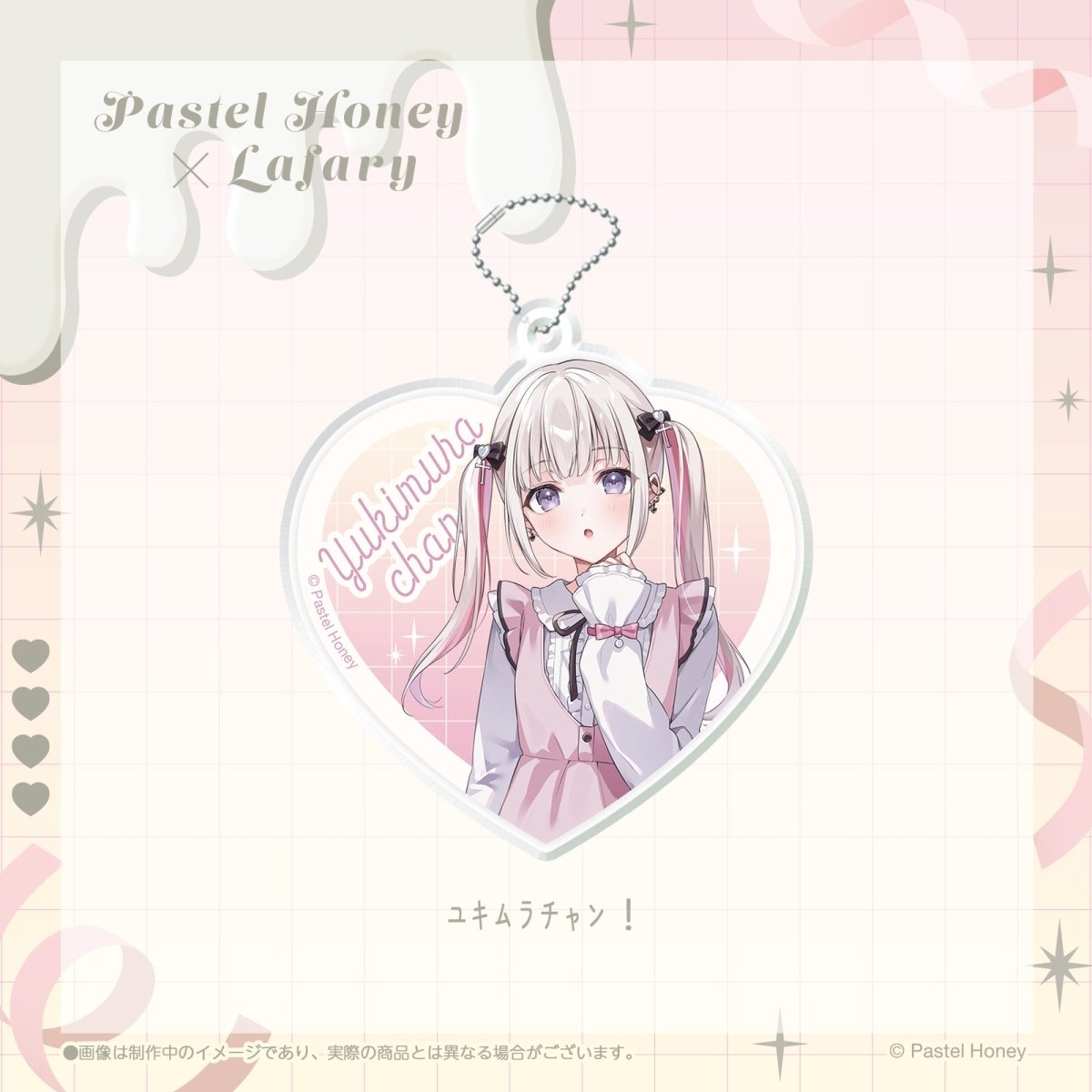 ゆきむら。アクリルキーホルダー ばら売り可 （ゆきむら。 アクリル 