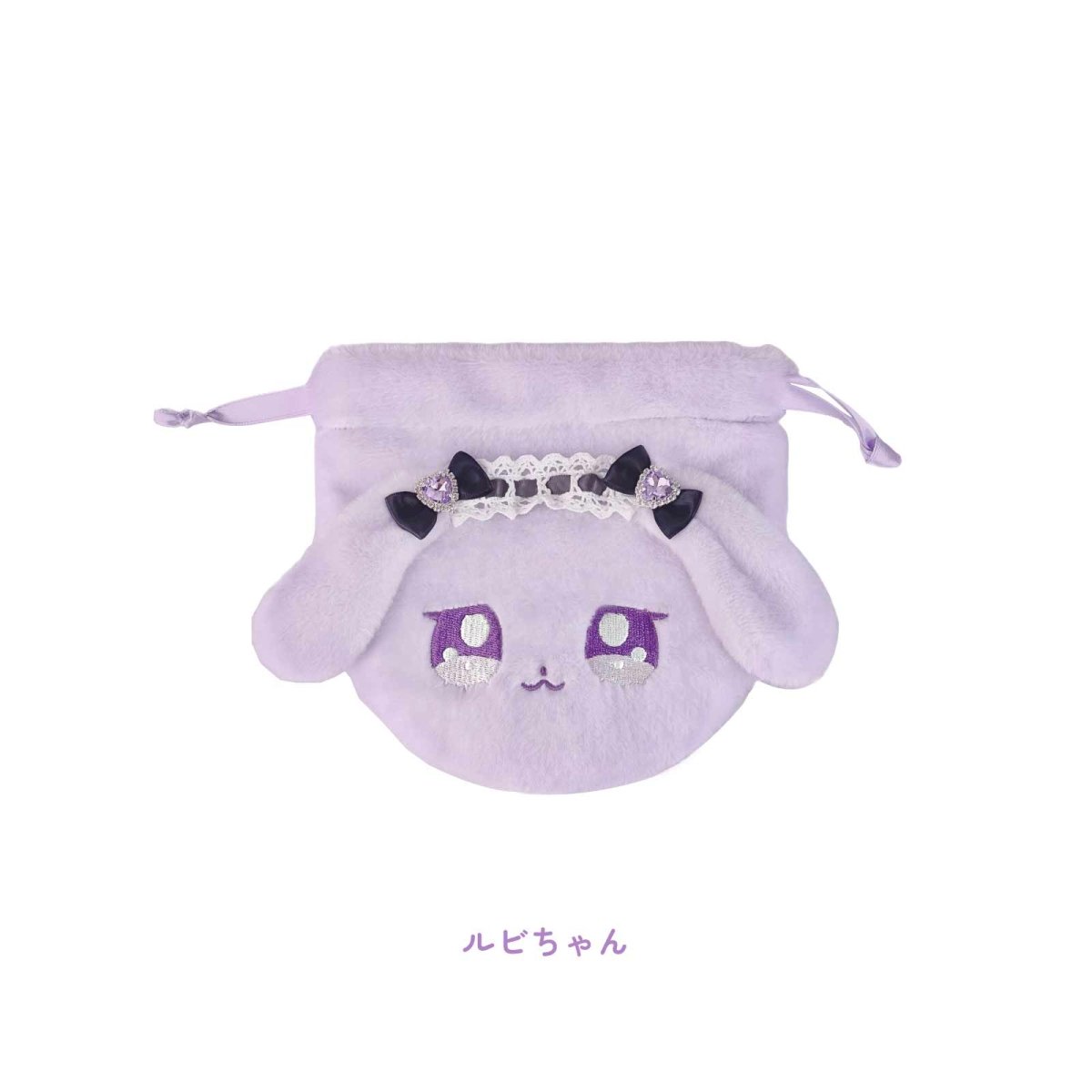《ラヴちゃん》ルビちゃんふわふわ巾着ポーチ - LAFARY ONLINE