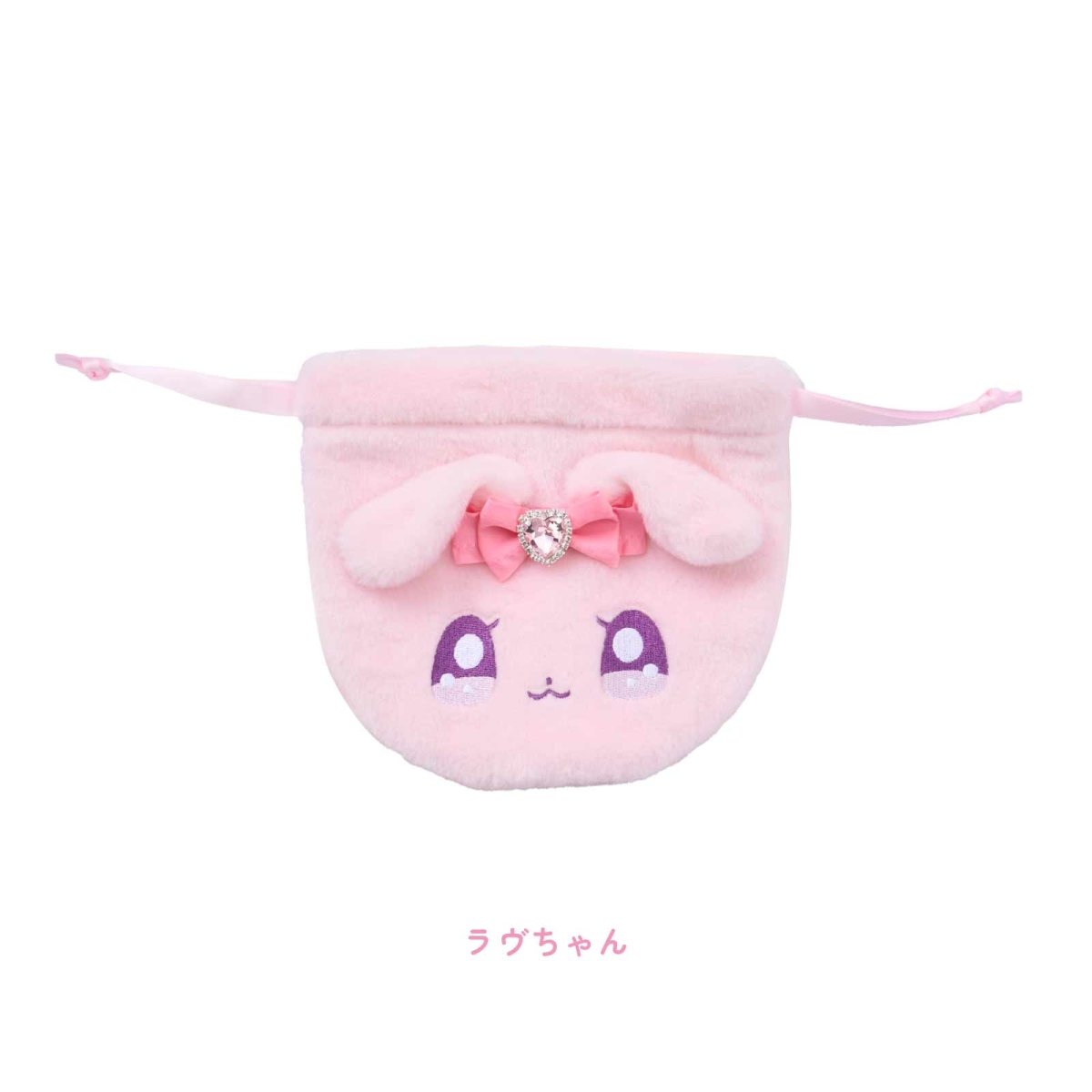 《ラヴちゃん》ラヴちゃん ふわふわ巾着ポーチ - LAFARY ONLINE