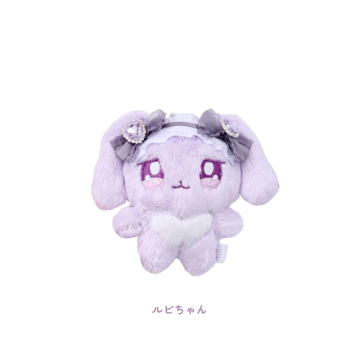 《ラヴちゃん》ルビちゃんぬいぐるみマスコット - LAFARY ONLINE
