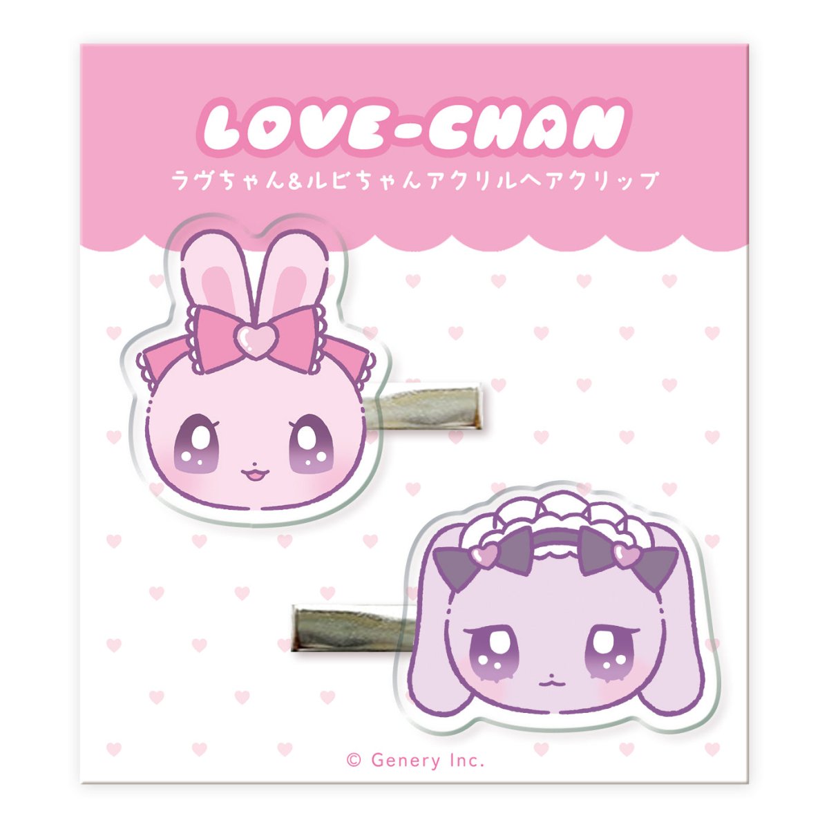 《ラヴちゃん&ルビちゃん》アクリルヘアクリップ - LAFARY ONLINE