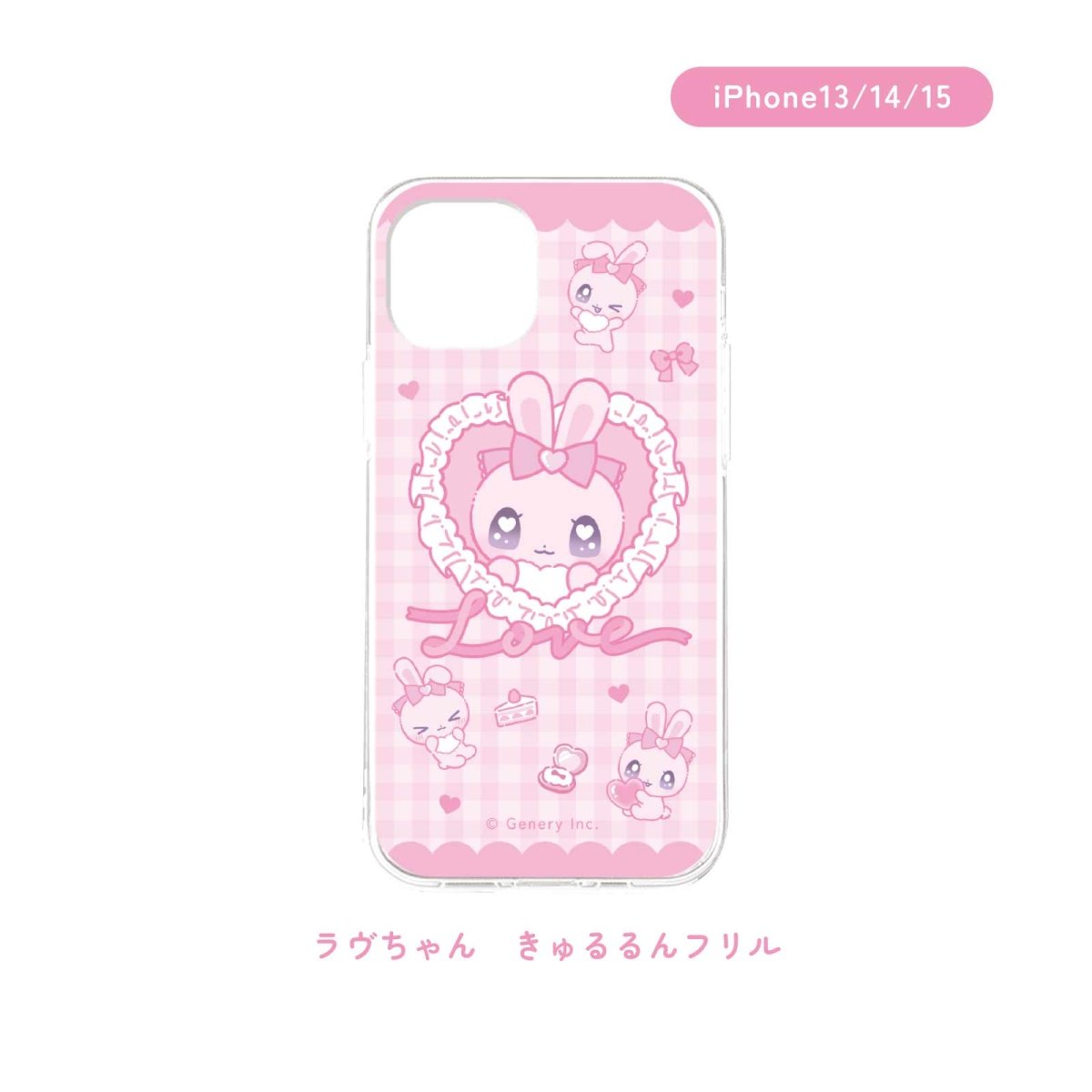 《ラヴちゃん》ラヴちゃん きゅるるんフリル スマホケース - LAFARY ONLINE