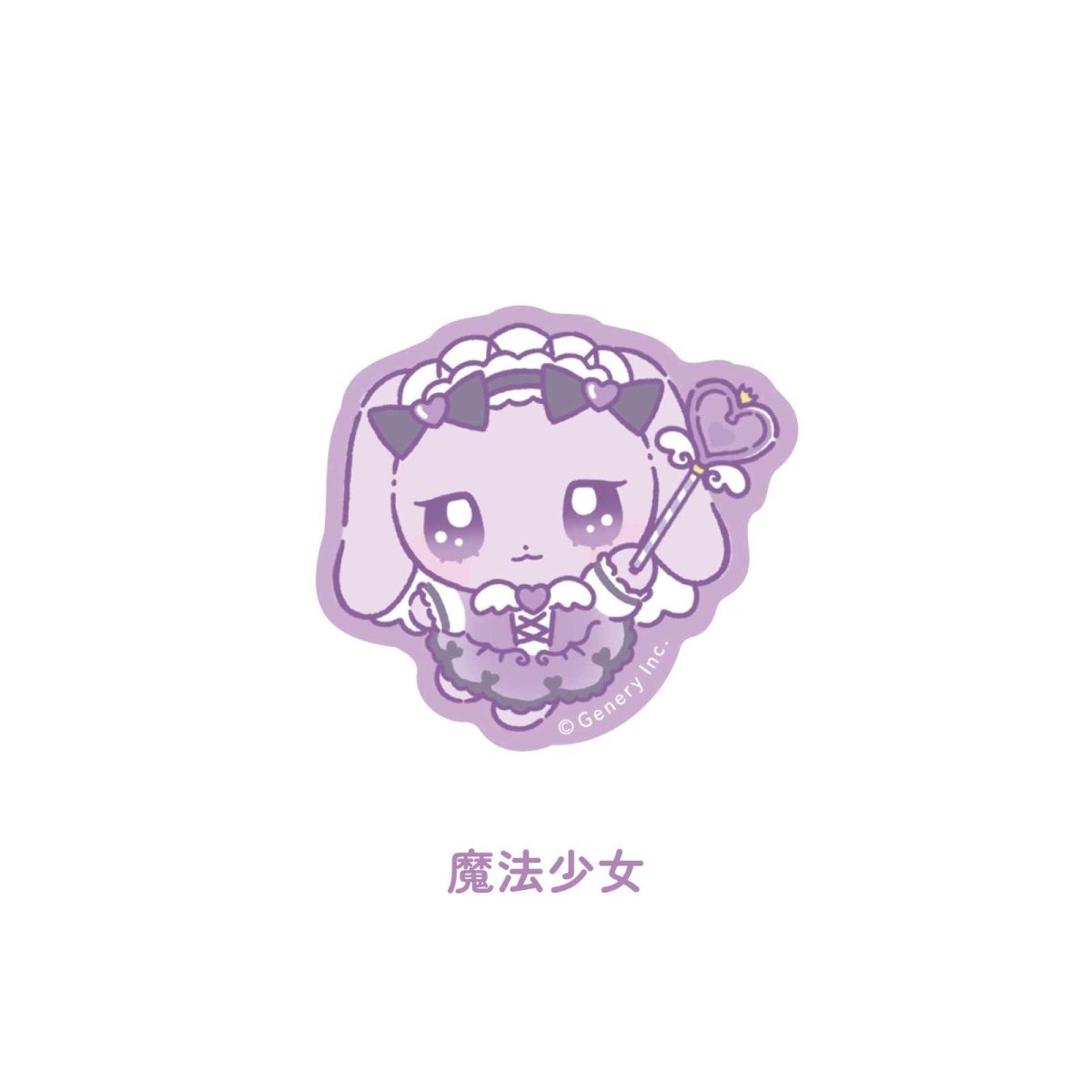 《ラヴちゃん》ステッカー - LAFARY ONLINE
