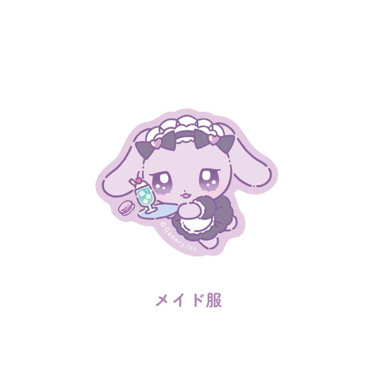 《ラヴちゃん》ステッカー - LAFARY ONLINE