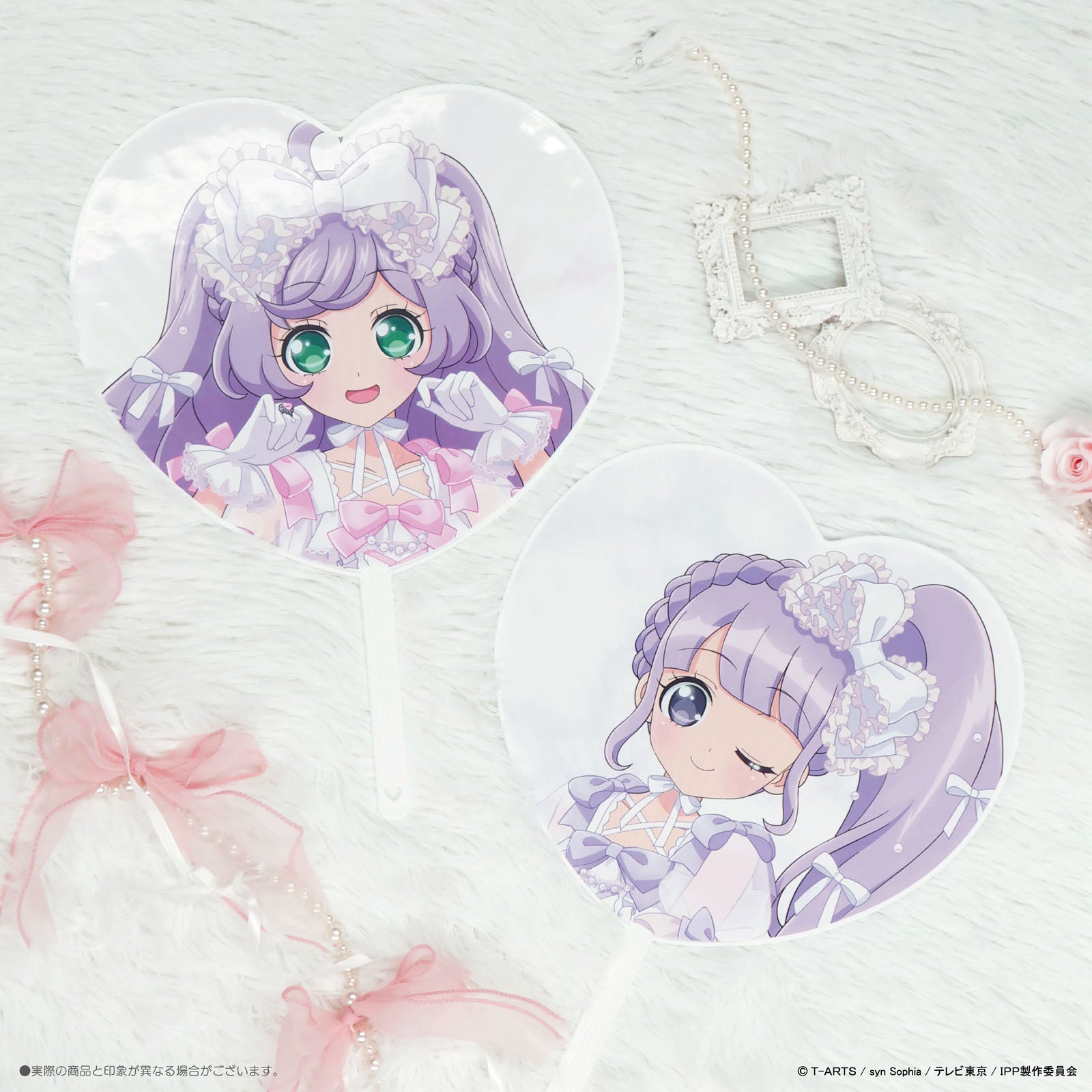《プリパラ×LAFARY》BIGうちわ