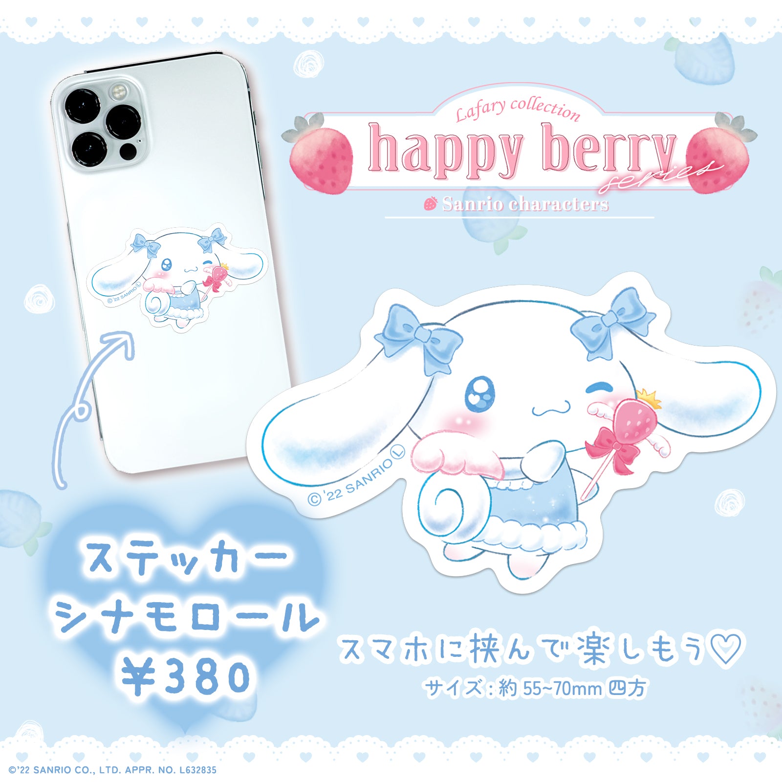 はなまるおばけ ノベルティ ステッカー 非売品 - 通販 - pinehotel.info
